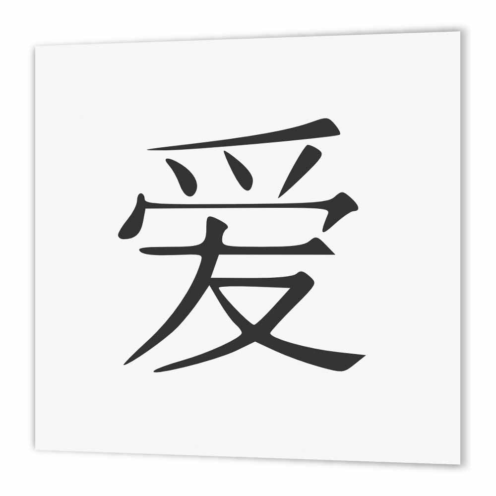 asian love symbol Asian love symbol